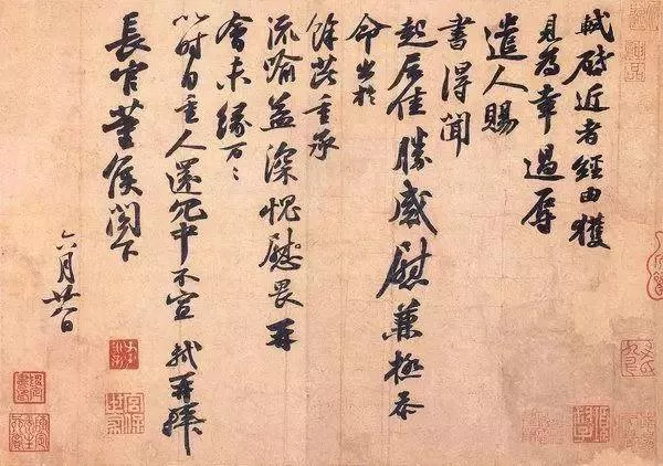 上海書家 #易安 #李白書 #中国 #肉筆掛軸 #近代上海書法名家 海派書画家 - メルカリ